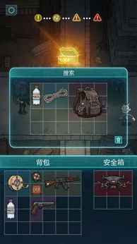 ����֮·(��������Ϸ)v1.0.2 ��Ѱ��ͼ