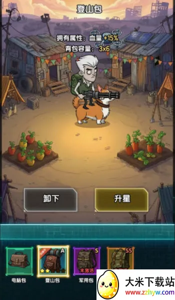 ����֮·(��������Ϸ)