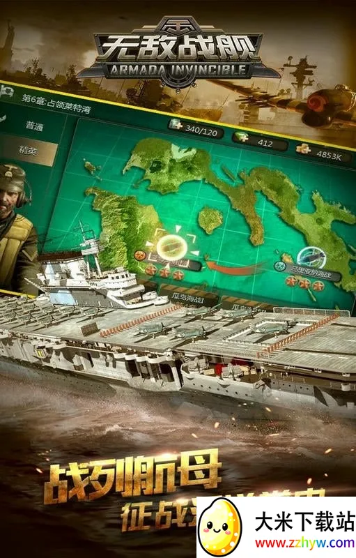 �޵�ս�������ֻ���v1.0.1 ��׿���ͼ