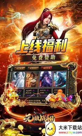 �޵�ս�������ֻ���v1.0.1 ��׿���ͼ