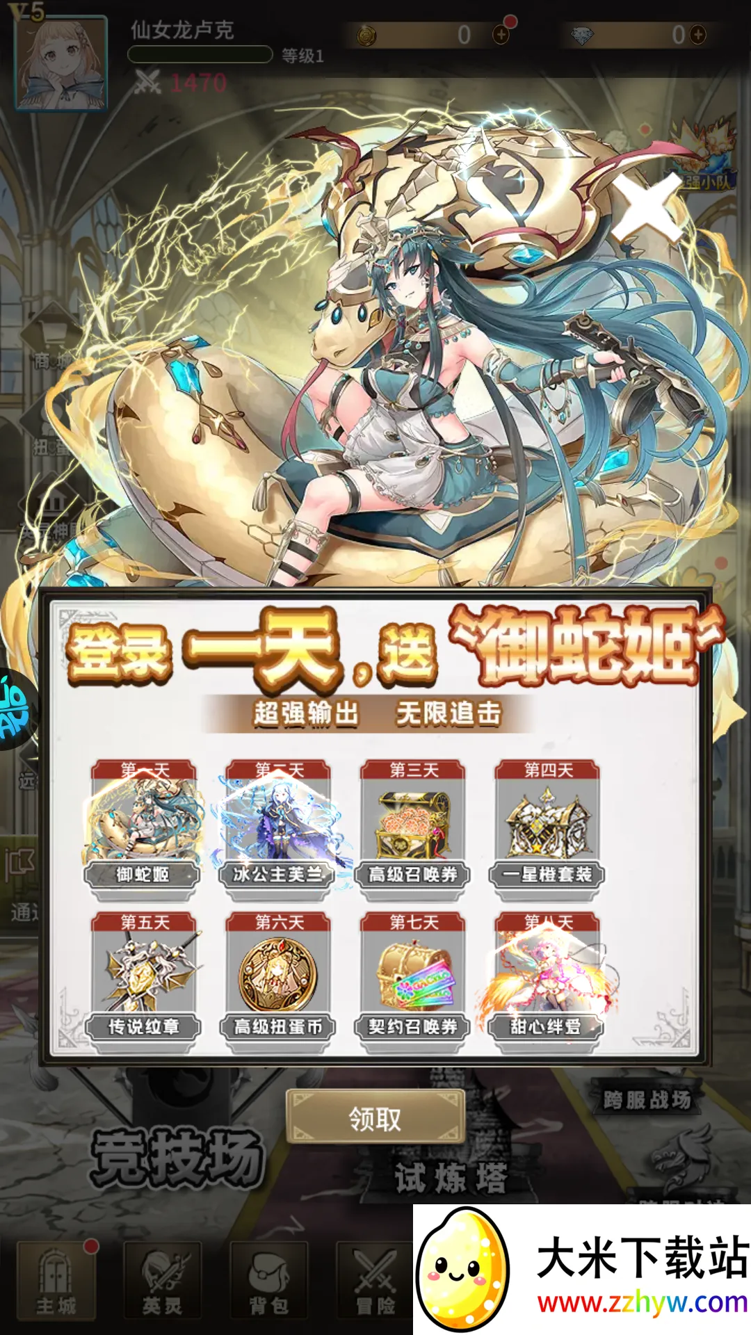 �޵�ս�������ֻ���