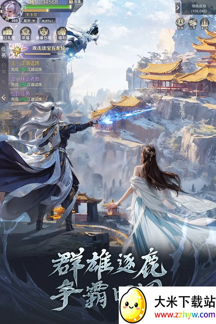 ��ħ����2026�ٷ�����v1.0.0 ��׿���ͼ