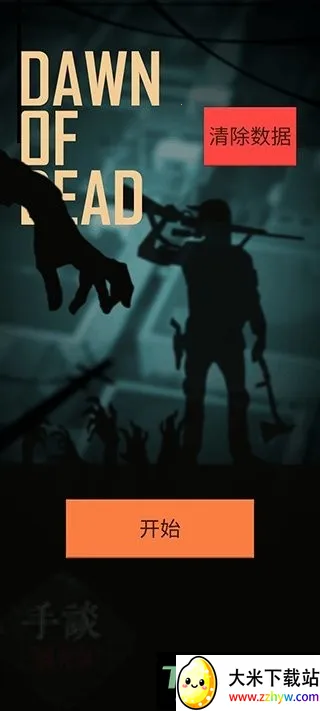 ��������2026���ذ�װv2.8 ��Ѱ��ͼ