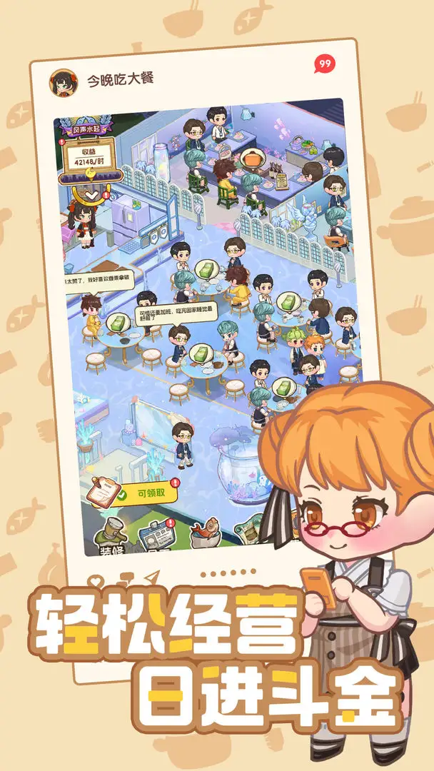 �����Դ����Ϸv1.0.2 �ֻ����ͼ