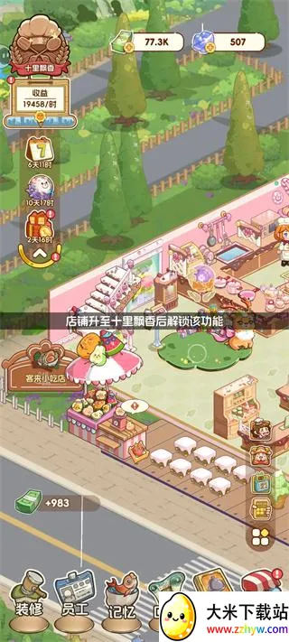 �����Դ����Ϸ