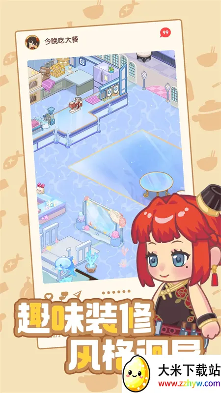 �����Դ����Ϸv1.0.2 �ֻ����ͼ