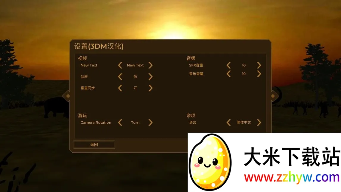 ��������2026�ٷ����°汾v1.3.3 ��׿���ͼ