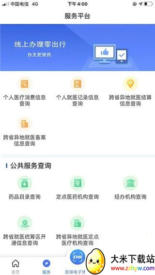 ����ҽ�������ֻ���