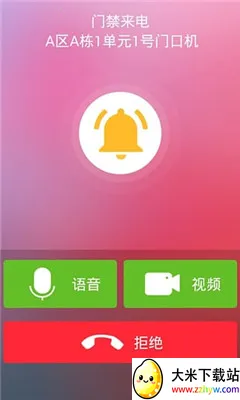 �����������ֻ���V5.8.06 �ֻ����ͼ