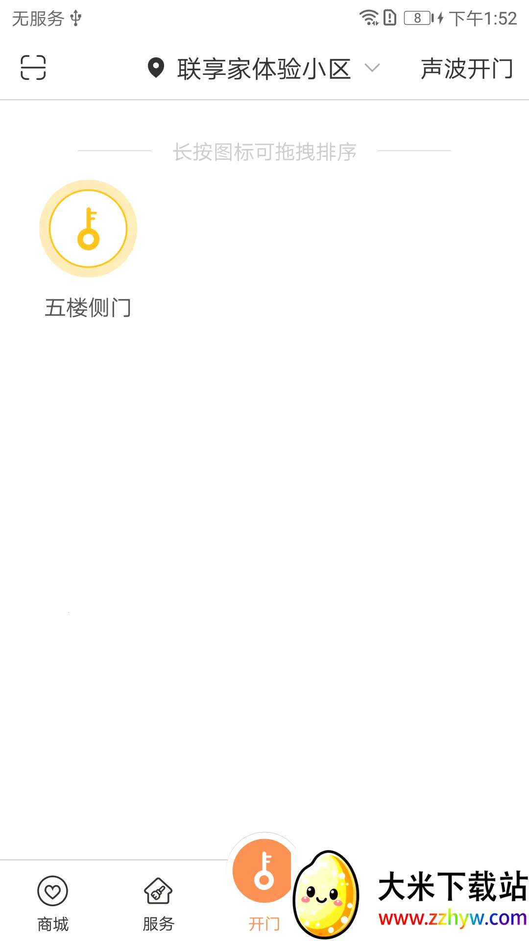 �����������ֻ���V5.8.06 �ֻ����ͼ