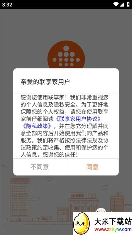 �����������ֻ���