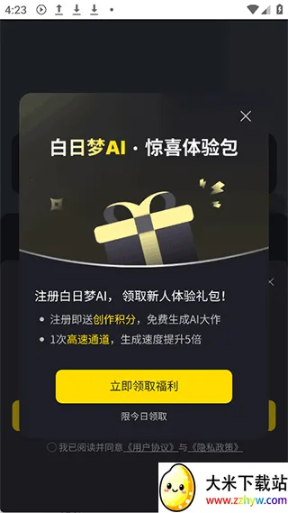 �����������ֻ���