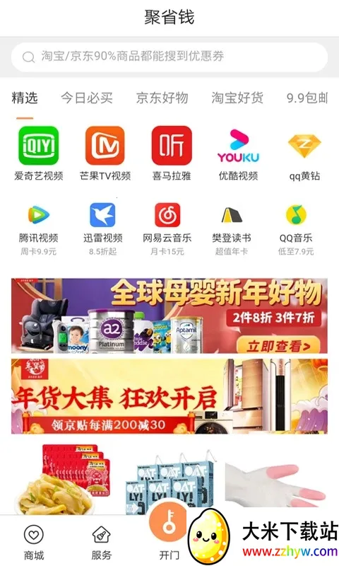 �����������ֻ���