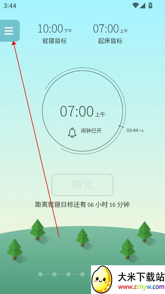 ˯��С��SleepTown(˯�߹�����Ϸ)