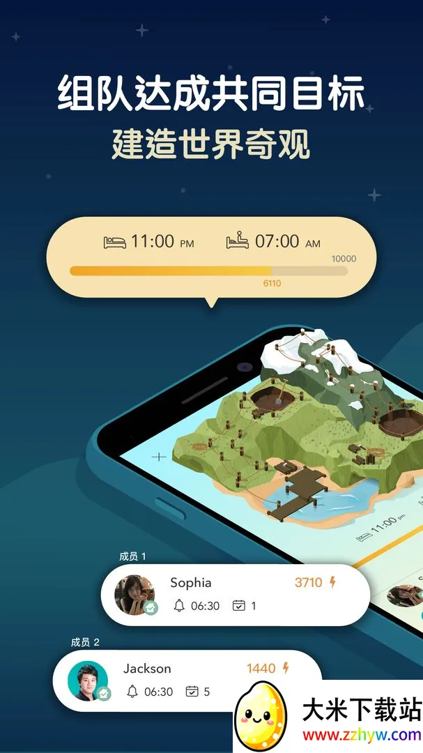 ˯��С��SleepTown(˯�߹�����Ϸ)v3.4.1 ��׿���ͼ