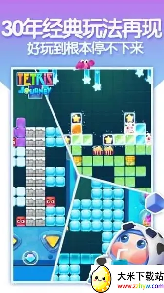 ����˹���鱦ʯƴͼ��׿���ֻ���v1.1 ��׿���ͼ