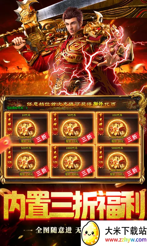 ��ʯӢ��(�������Ϸ)v1.0 �ֻ����ͼ