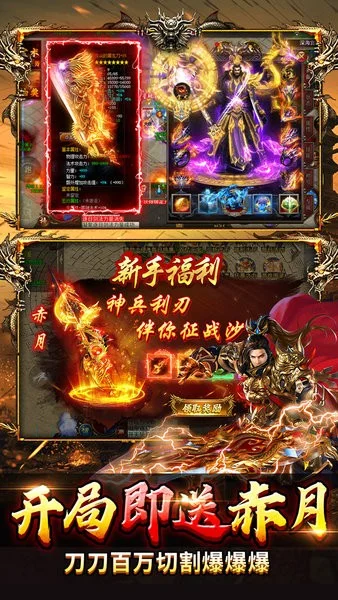 ��ʯӢ��(�������Ϸ)v1.0 �ֻ����ͼ