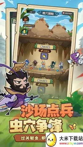 ����ͬ��(�������忨����Ϸ)v1.0.2 �ٷ������ͼ