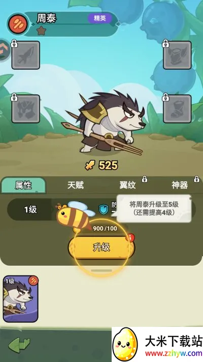 ����ͬ��(�������忨����Ϸ)