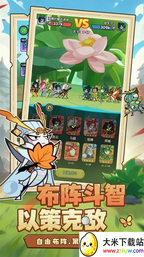 ����ͬ��(�������忨����Ϸ)v1.0.2 �ٷ������ͼ