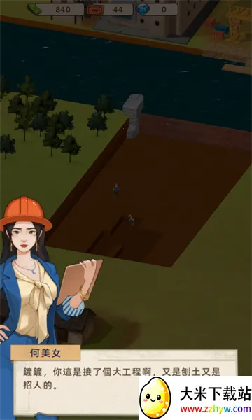 ˮ�˴������v1.0.1 ��׿���ͼ