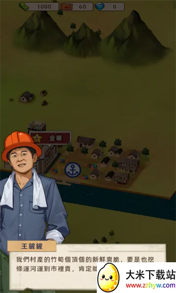 ˮ�˴������v1.0.1 ��׿���ͼ