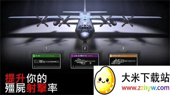 ��ʬ��ͧ�������°�����v1.7.38 �ֻ����ͼ