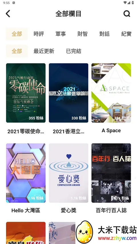 �����(��������ƽ̨)