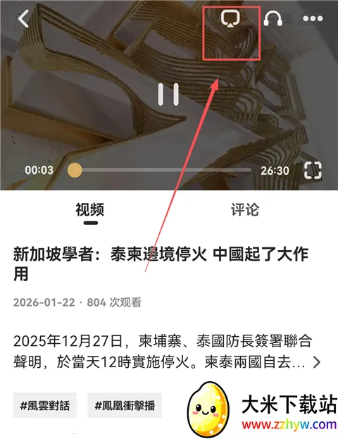 �����(��������ƽ̨)