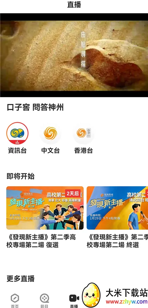 �����(��������ƽ̨)