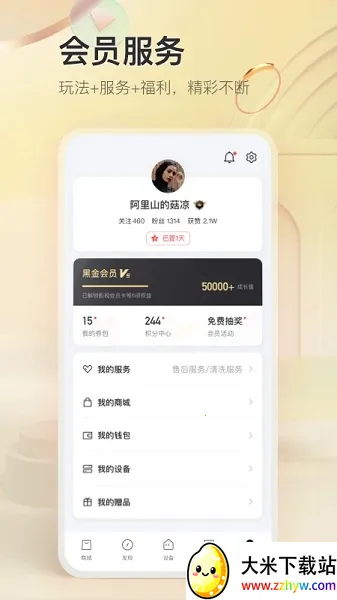 TCL��֬��(�Ҿ��������)v4.0.5.0 �ֻ����ͼ