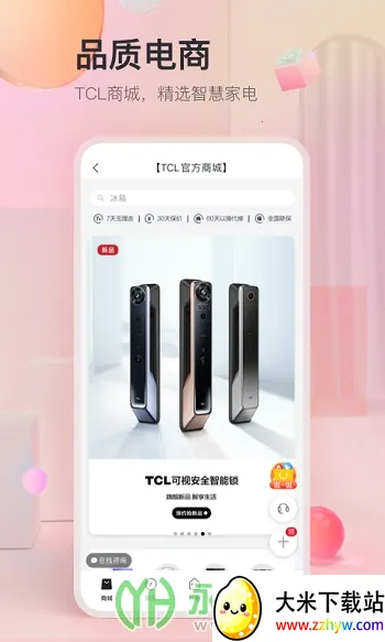 TCL��֬��(�Ҿ��������)