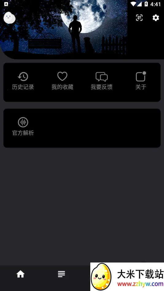 ��������ٷ�������v9999999 ��׿���ͼ