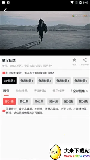 ��������ٷ�������