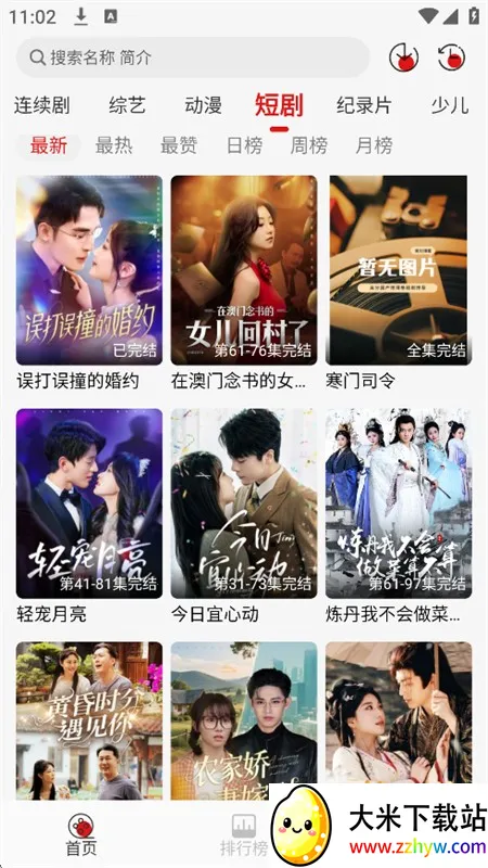 �黢Ӱ���ƽ��