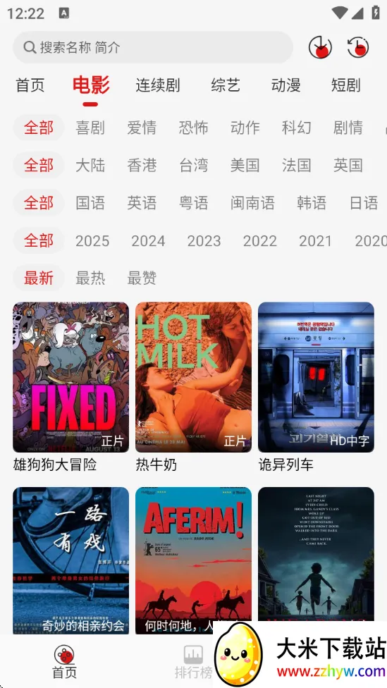 �黢Ӱ���ƽ��v2.0.1 ��Ѱ��ͼ