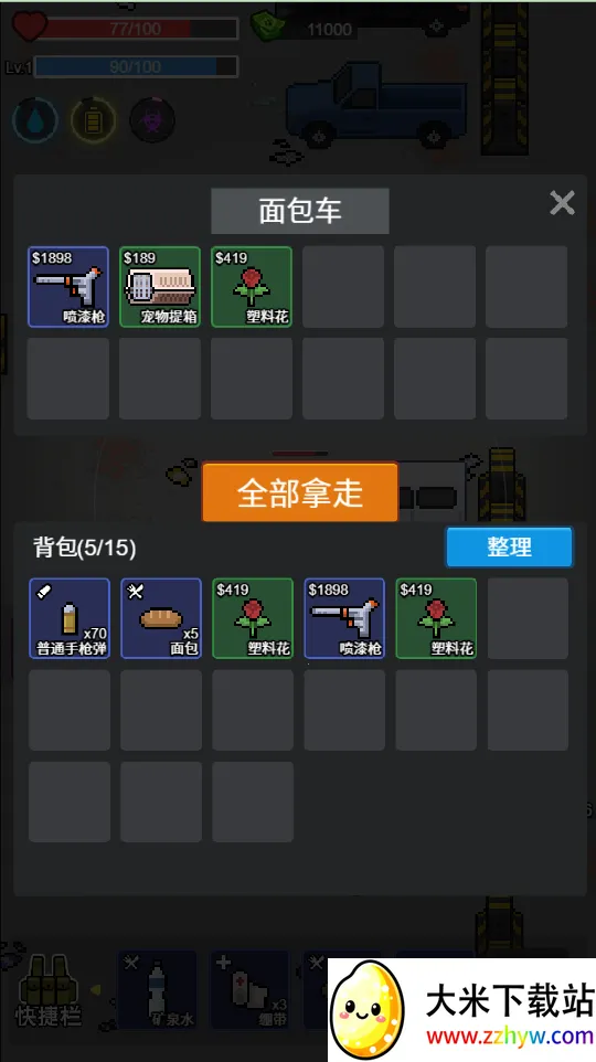 �Ҷ���Ӣ����v1.0 �ֻ����ͼ