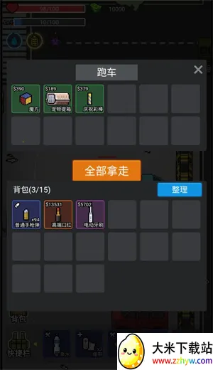 �Ҷ���Ӣ����v1.0 �ֻ����ͼ