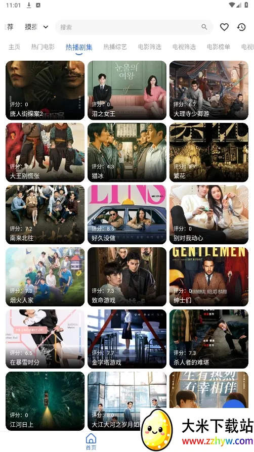 ����4kplus�ٷ���������v6.2.0 ��׿���ͼ