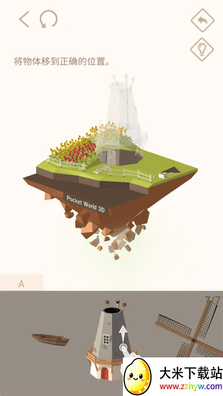 �Ұ�ƴģ��(ģ��ƴͼ��Ϸ)v3.0.5.0 ��׿���ͼ