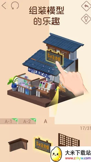 �Ұ�ƴģ��(ģ��ƴͼ��Ϸ)v3.0.5.0 ��׿���ͼ