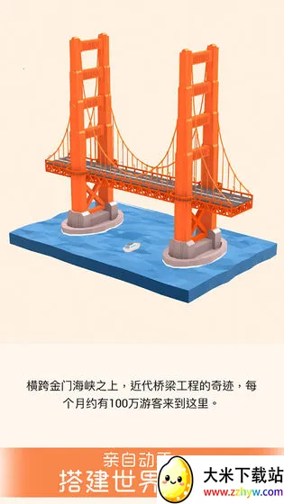 �Ұ�ƴģ��(ģ��ƴͼ��Ϸ)v3.0.5.0 ��׿���ͼ