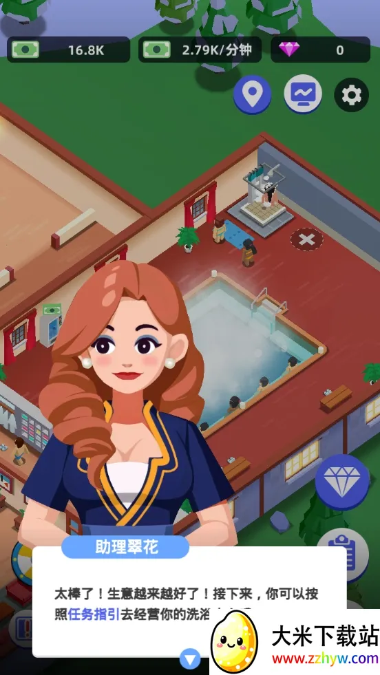 ϴԡ���Ĵ���ƽ�����޳�Ʊv1.0.32 �ٷ������ͼ