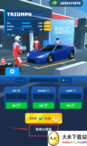 ������ʦ3D���ò˵�