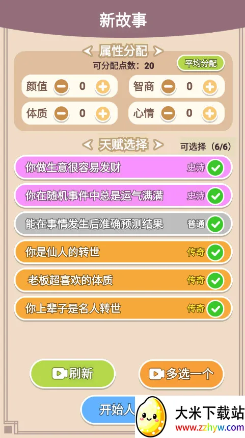 �����켣ģ�����������ò˵�v1.3.0.7 ��Ѱ��ͼ