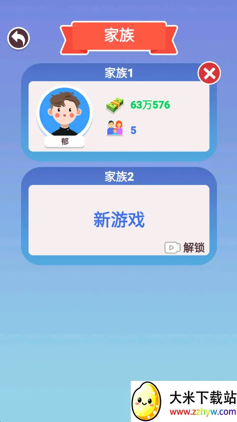 �����켣ģ�����������ò˵�v1.3.0.7 ��Ѱ��ͼ