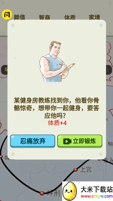 �����켣ģ�����������ò˵�v1.3.0.7 ��Ѱ��ͼ