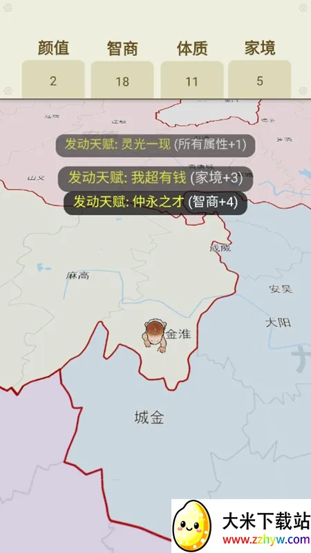 �����켣ģ�����������ò˵�v1.3.0.7 ��Ѱ��ͼ