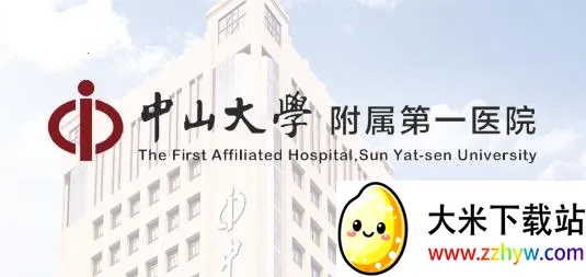 ������ɽһԺ�ٷ��ٶ�����app